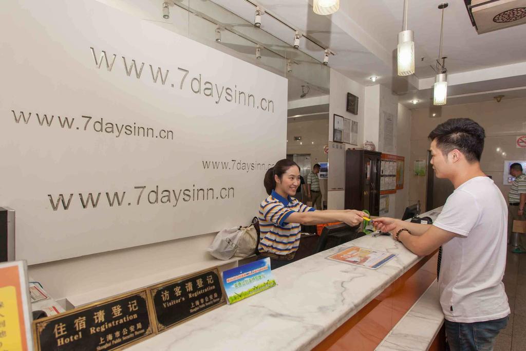 7Days Inn Wuhan Zongguan Dış mekan fotoğraf
